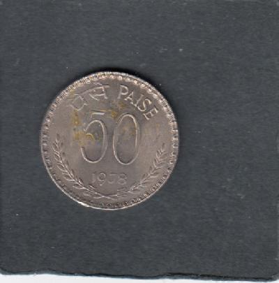 Beschrijving: 50 Paisa  